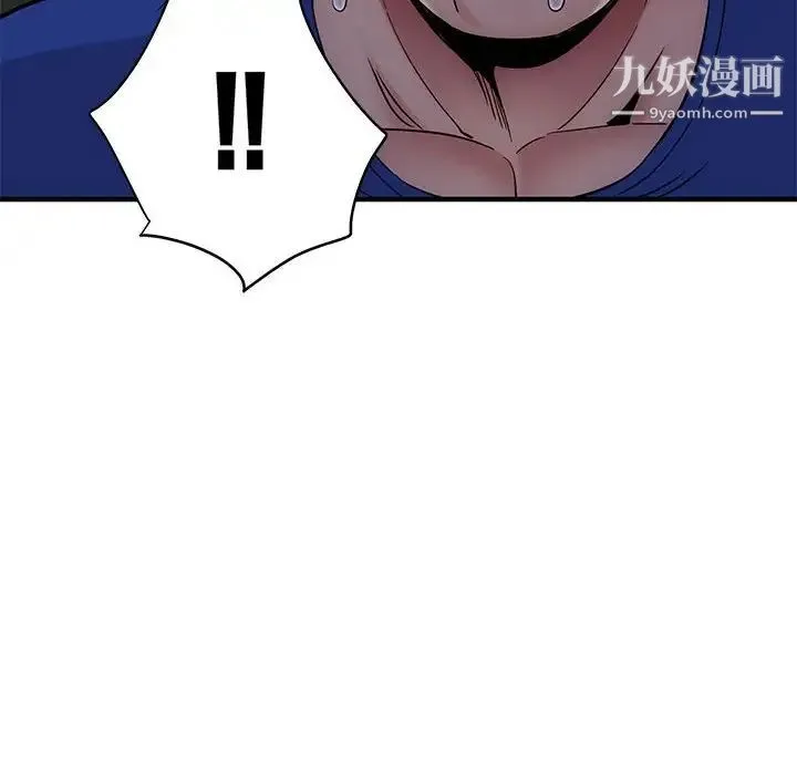 闯入我们家的H先生 第24话 第37页