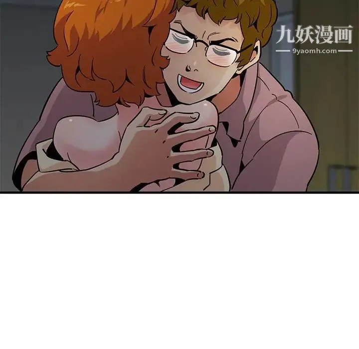 闯入我们家的H先生 第24话 第75页