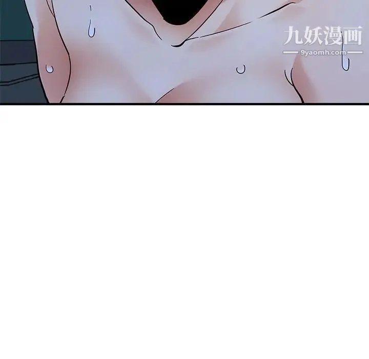 闯入我们家的H先生 第52话 第36页