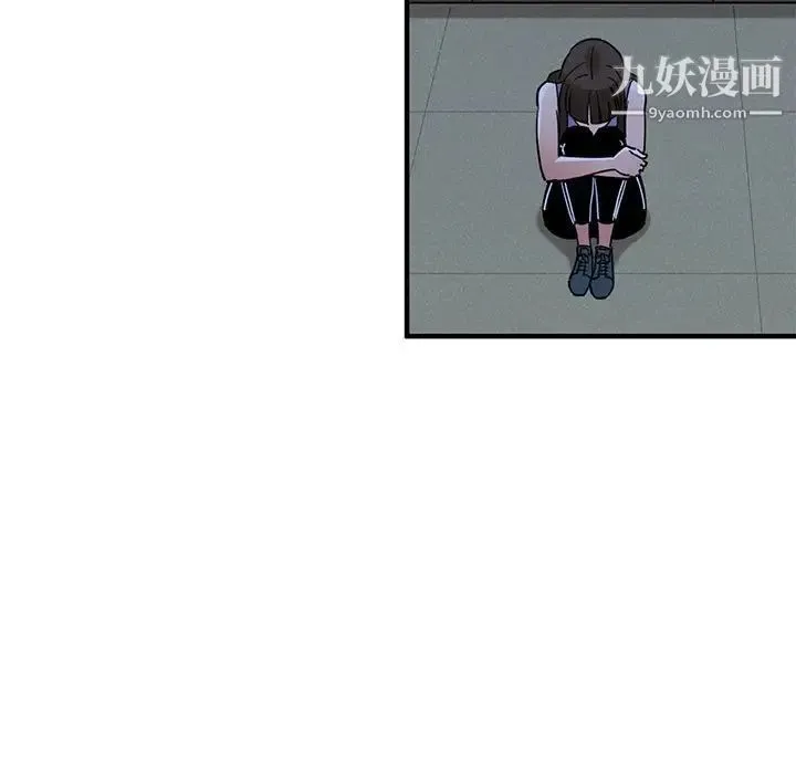 闯入我们家的H先生 第29话 第12页