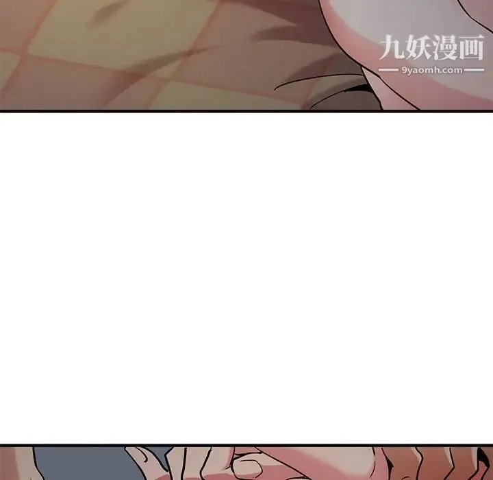 闯入我们家的H先生 第25话 第25页