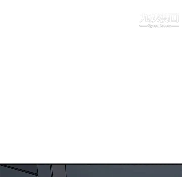 闯入我们家的H先生 第25话 第70页