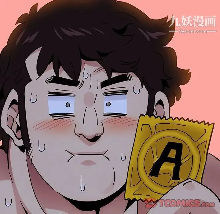 闯入我们家的H先生 第38话 第114页