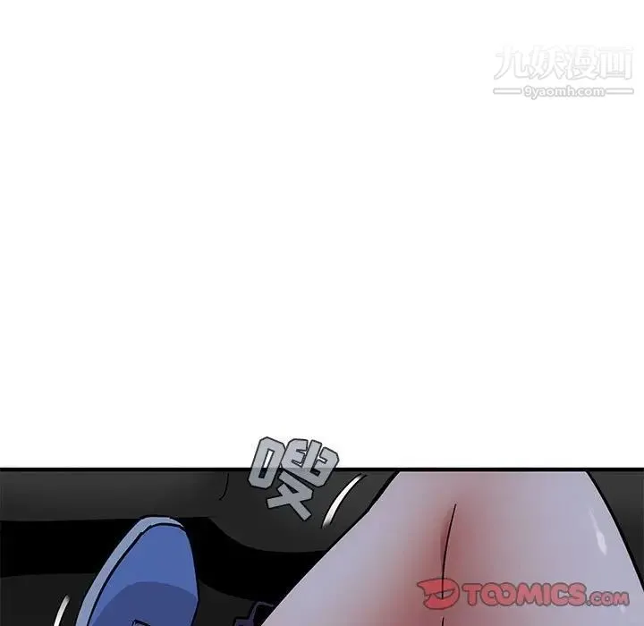 闯入我们家的H先生 第38话 第34页