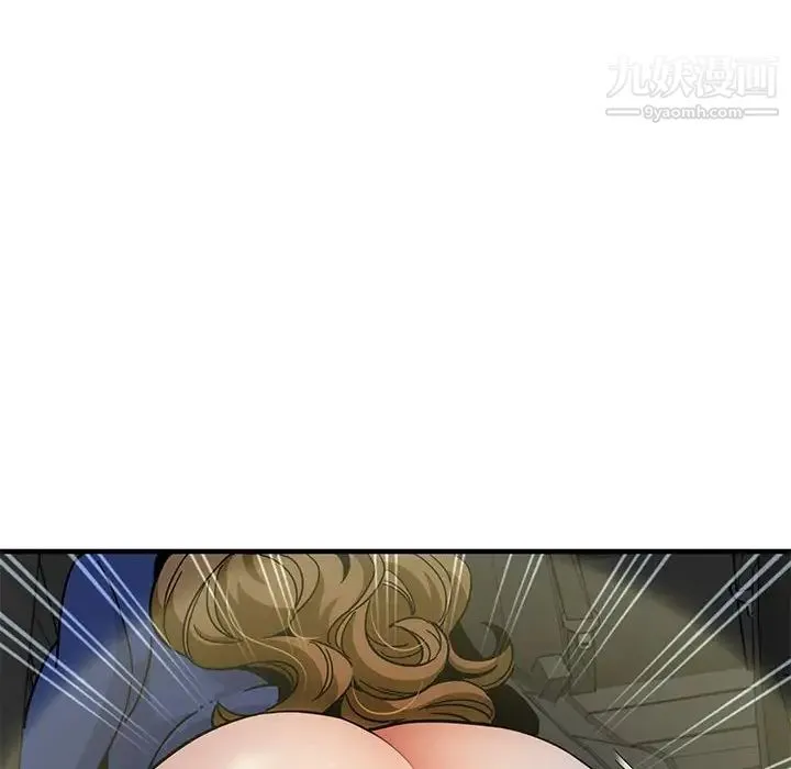 闯入我们家的H先生 第38话 第41页