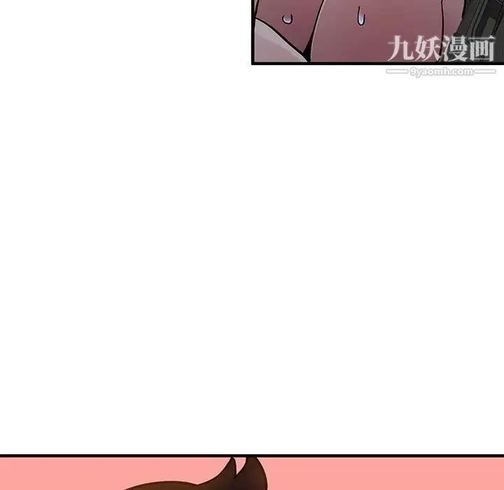 闯入我们家的H先生 第38话 第113页