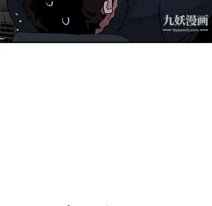 闯入我们家的H先生 第38话 第39页