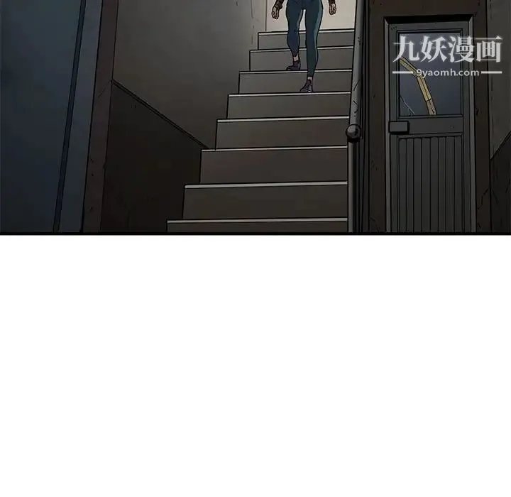 闯入我们家的H先生 第13话 第37页