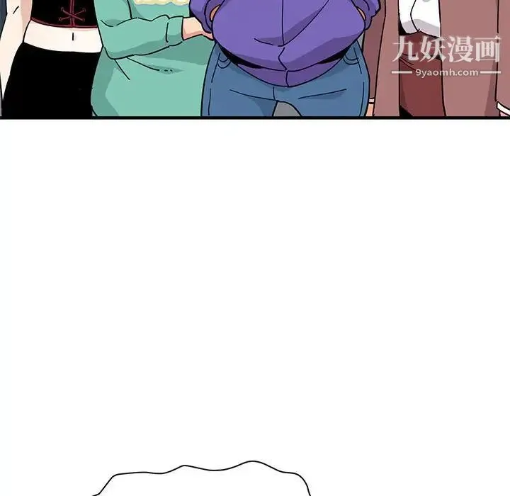 闯入我们家的H先生 第56话-最终话 第77页