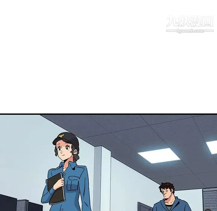 闯入我们家的H先生 第56话-最终话 第89页