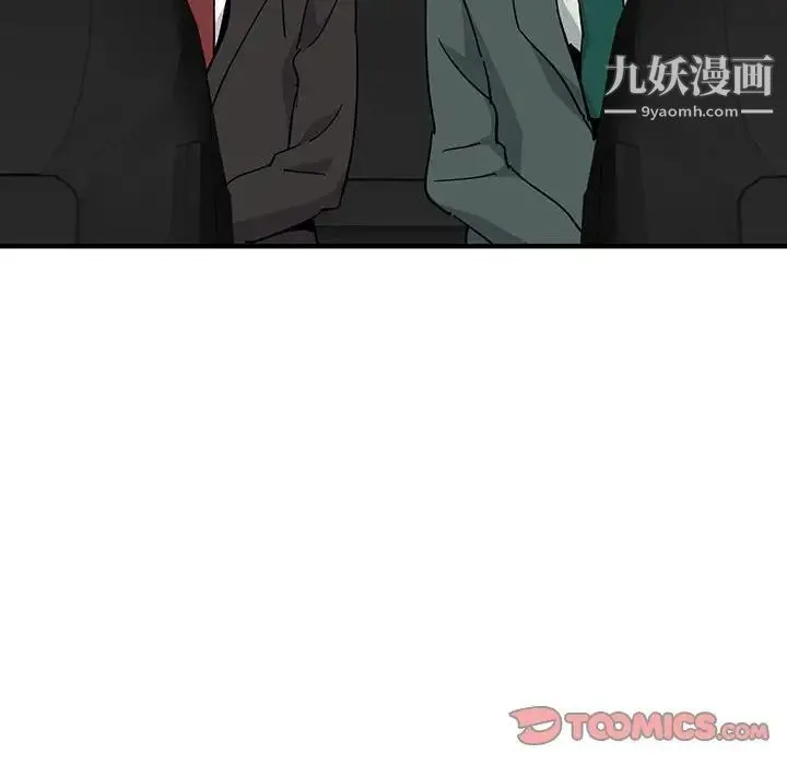闯入我们家的H先生 第56话-最终话 第72页