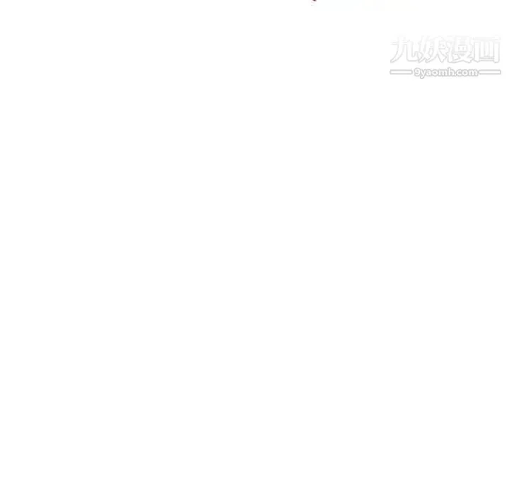 闯入我们家的H先生 第56话-最终话 第35页