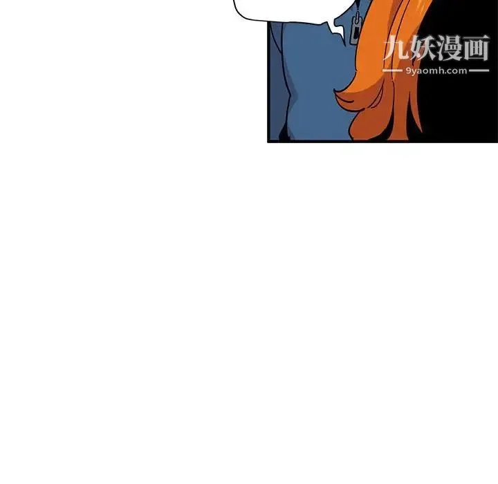 闯入我们家的H先生 第56话-最终话 第83页