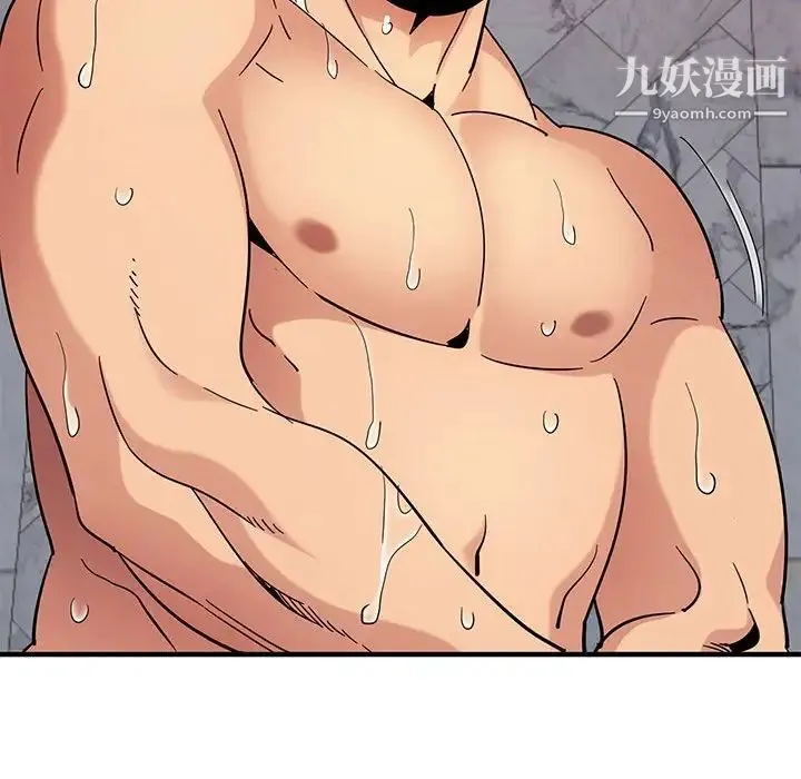 闯入我们家的H先生 第56话-最终话 第112页