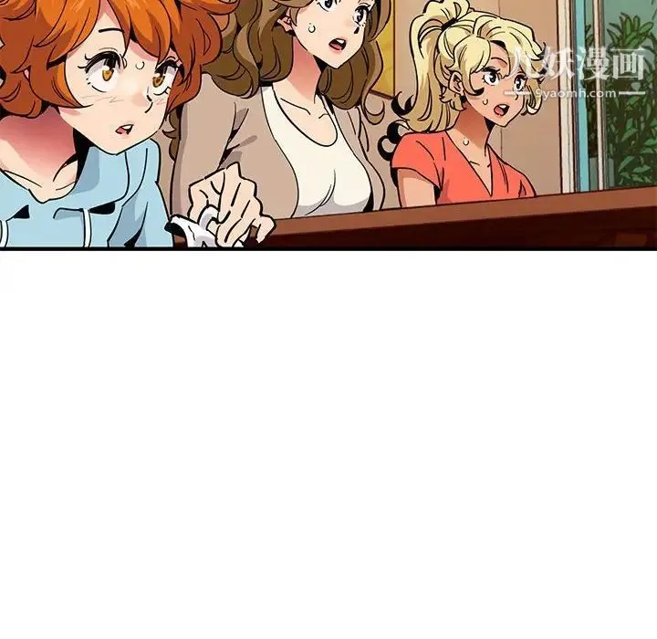 闯入我们家的H先生 第35话 第51页