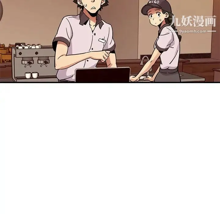 闯入我们家的H先生 第42话 第31页