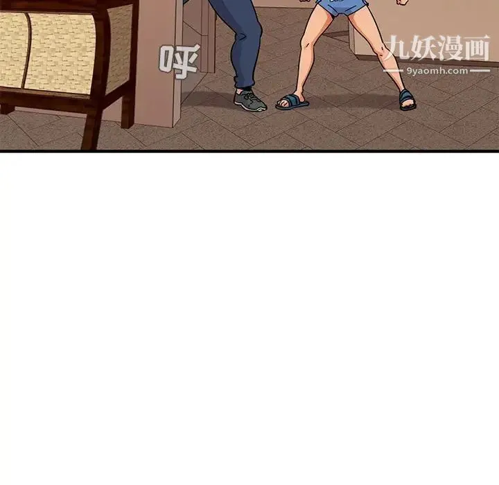 闯入我们家的H先生 第42话 第65页