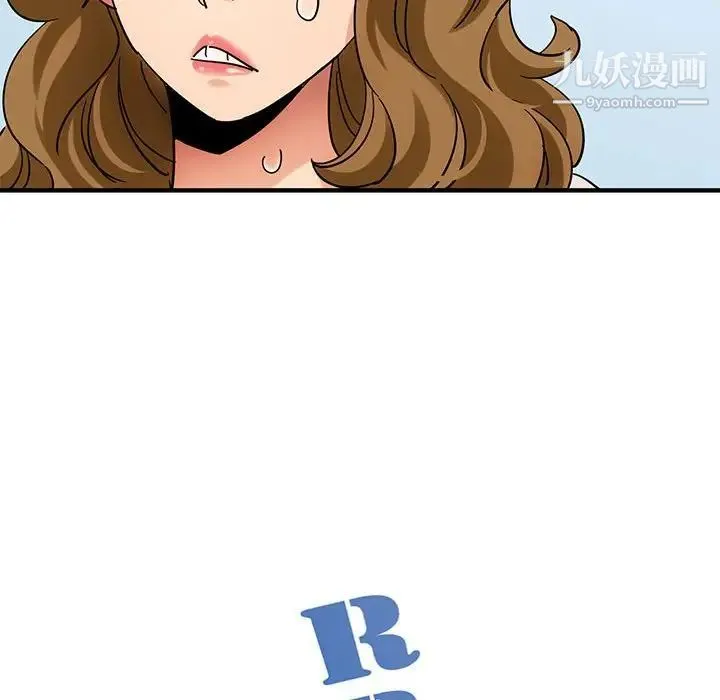 闯入我们家的H先生 第42话 第87页