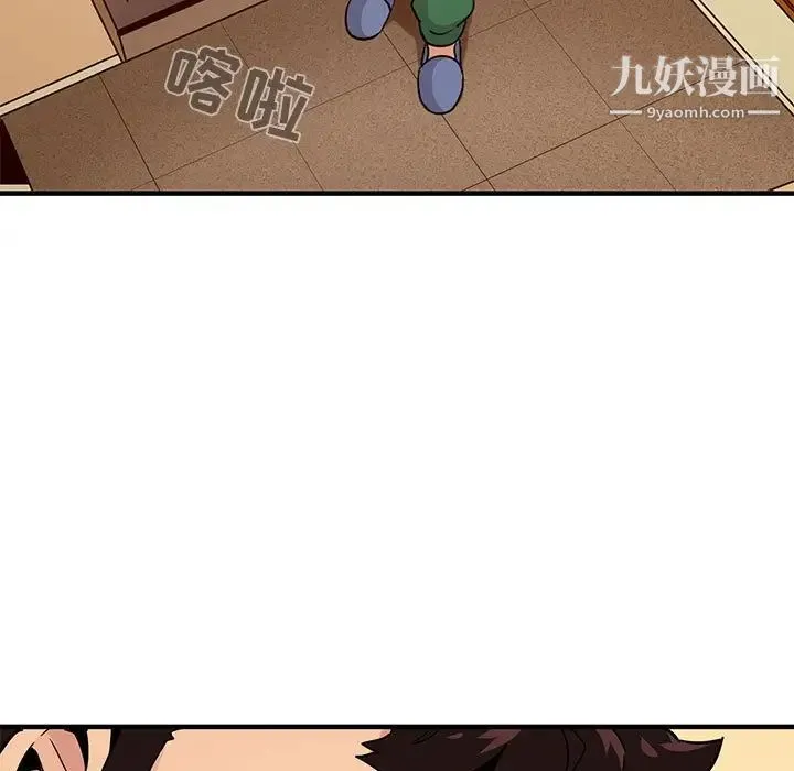 闯入我们家的H先生 第26话 第52页