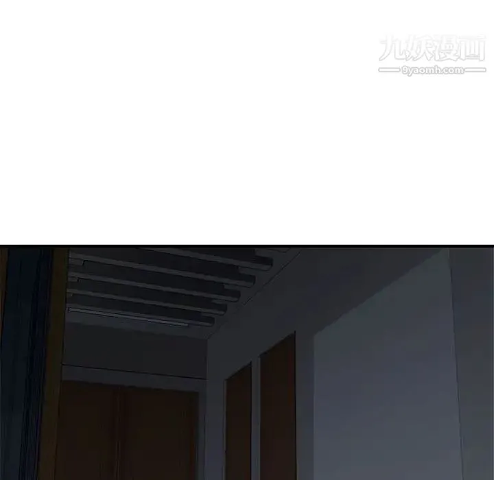 闯入我们家的H先生 第14话 第114页