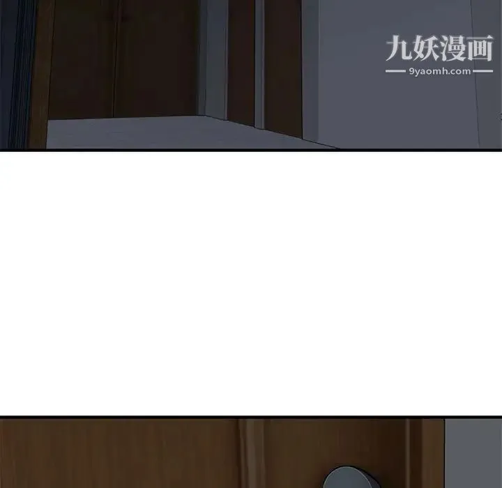 闯入我们家的H先生 第14话 第115页