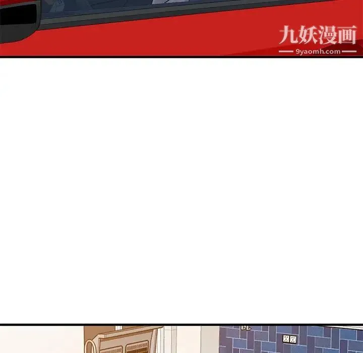闯入我们家的H先生 第41话 第109页