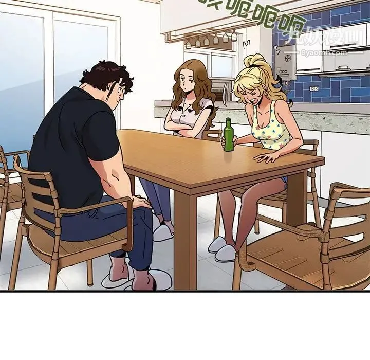 闯入我们家的H先生 第41话 第77页