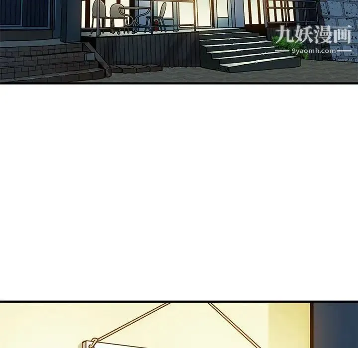 闯入我们家的H先生 第28话 第42页