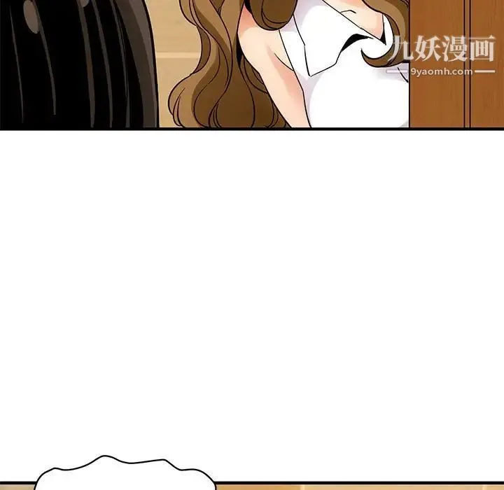 闯入我们家的H先生 第28话 第35页