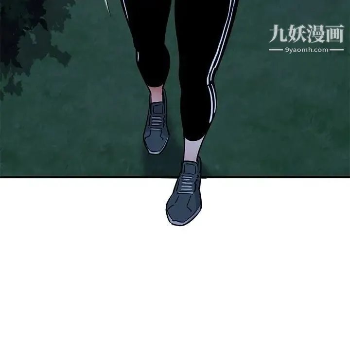 闯入我们家的H先生 第28话 第64页