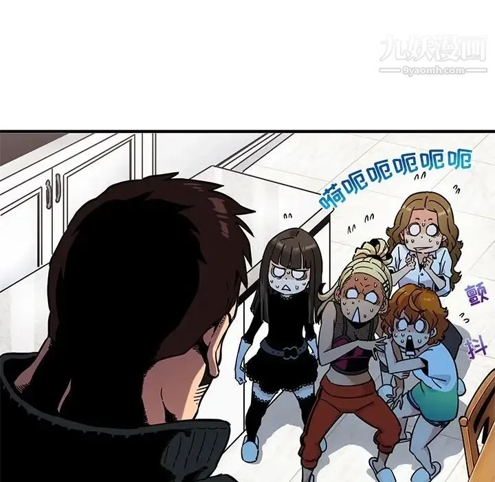 闯入我们家的H先生 预告篇 第11页