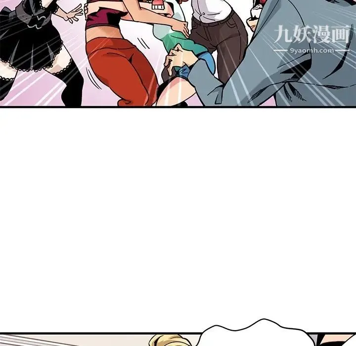 闯入我们家的H先生 预告篇 第29页
