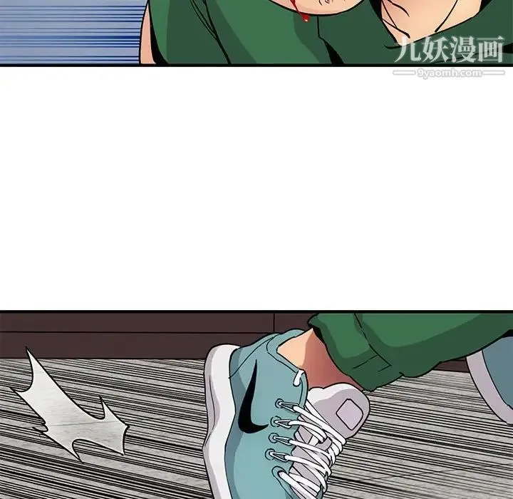 闯入我们家的H先生 第21话 第63页