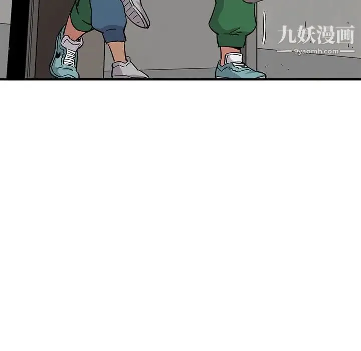 闯入我们家的H先生 第21话 第49页