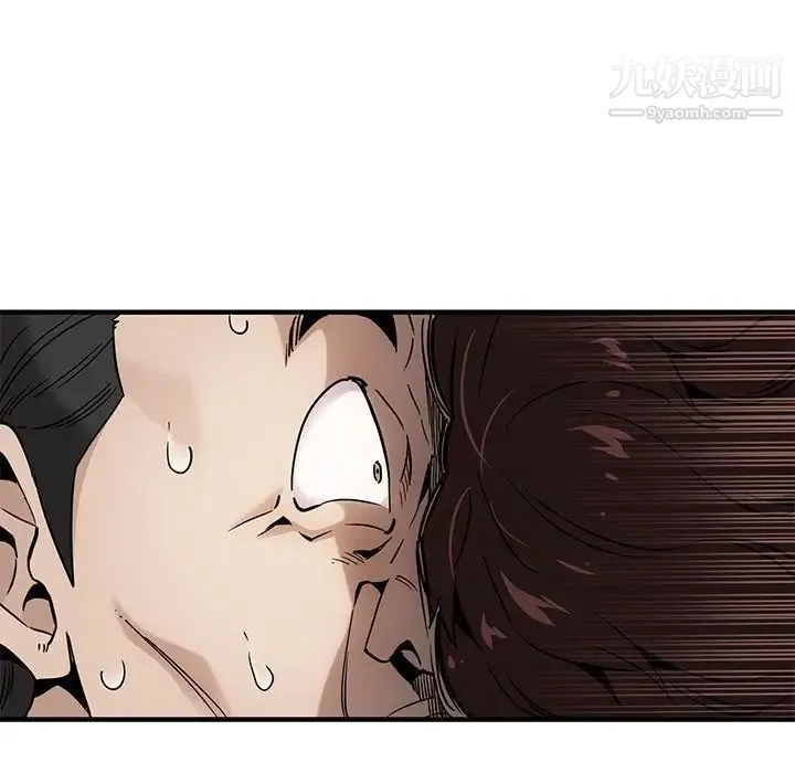 闯入我们家的H先生 第21话 第66页