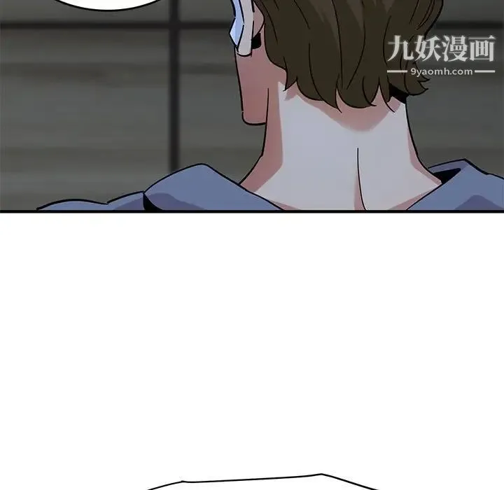 闯入我们家的H先生 第43话 第72页