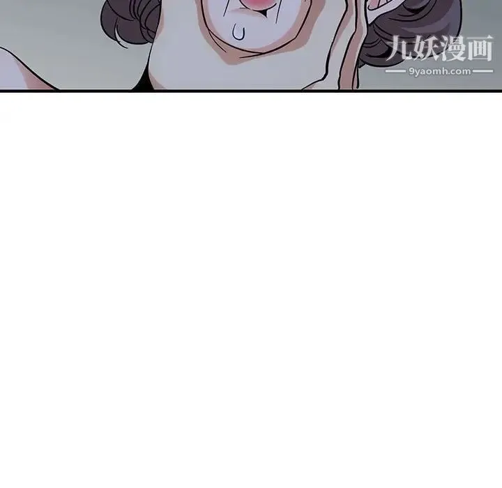 闯入我们家的H先生 第43话 第48页