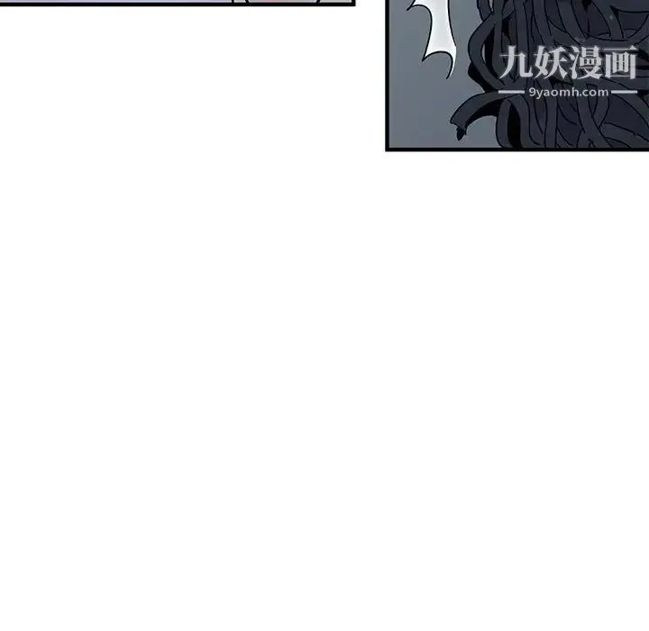 闯入我们家的H先生 第43话 第64页