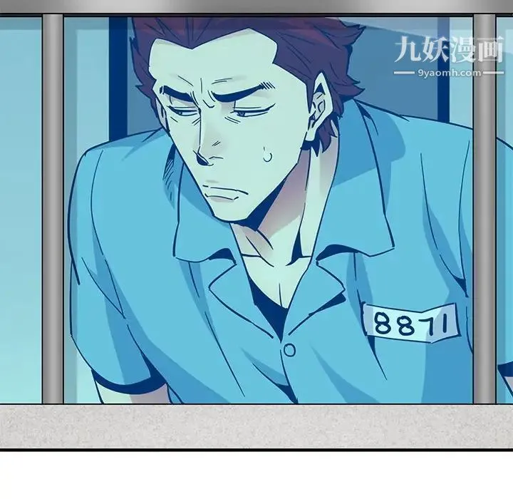闯入我们家的H先生 第44话 第6页