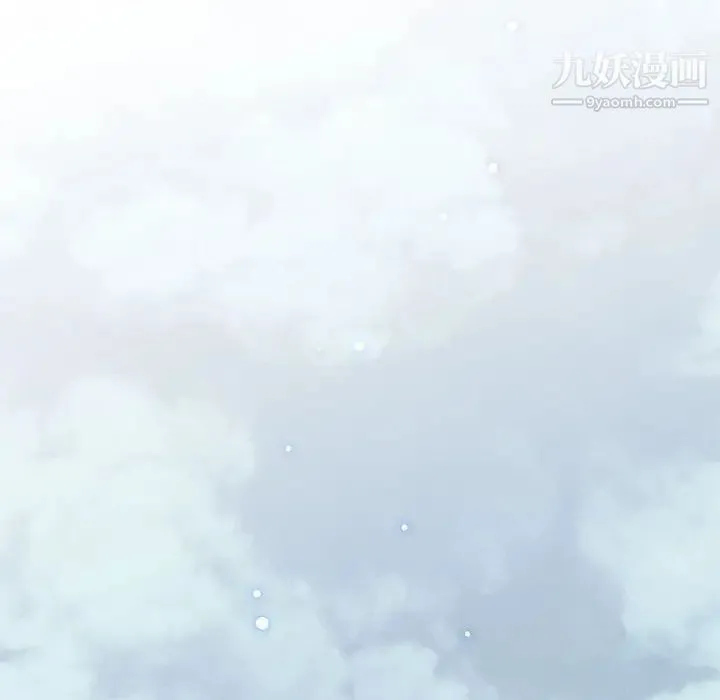 闯入我们家的H先生 第23话 第19页