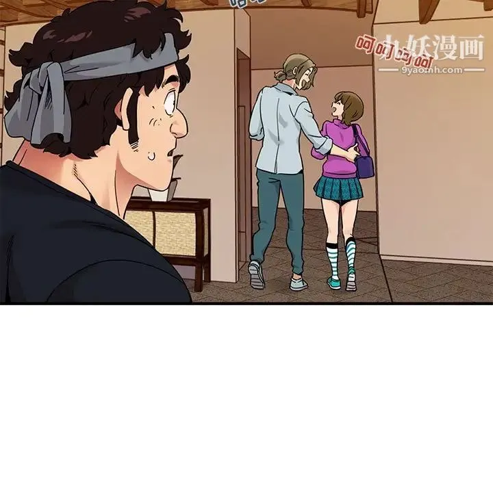 闯入我们家的H先生 第30话 第64页