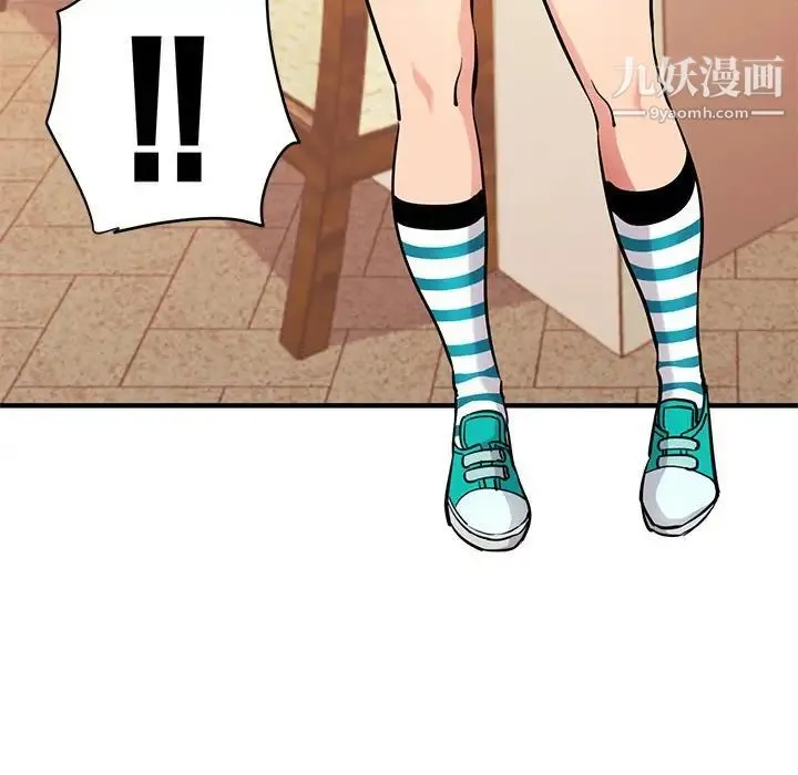 闯入我们家的H先生 第30话 第52页