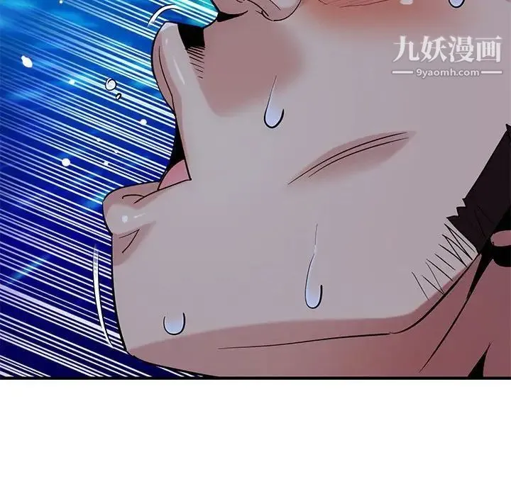 闯入我们家的H先生 第15话 第68页