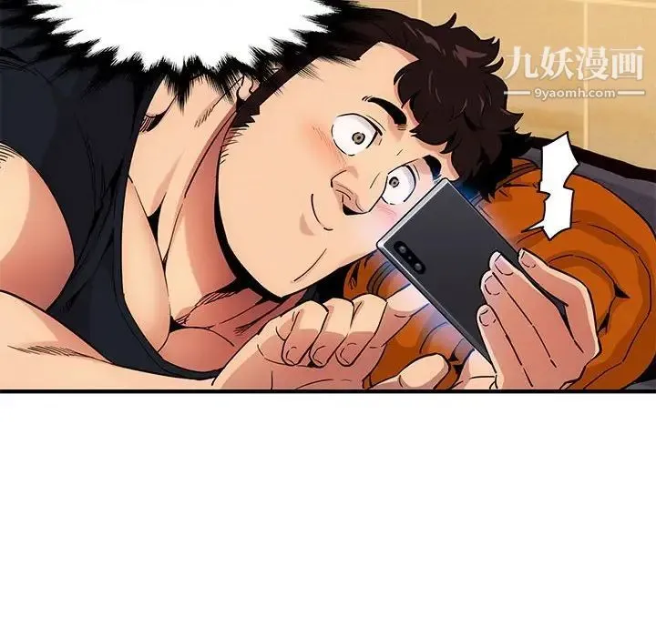 闯入我们家的H先生 第9话 第30页