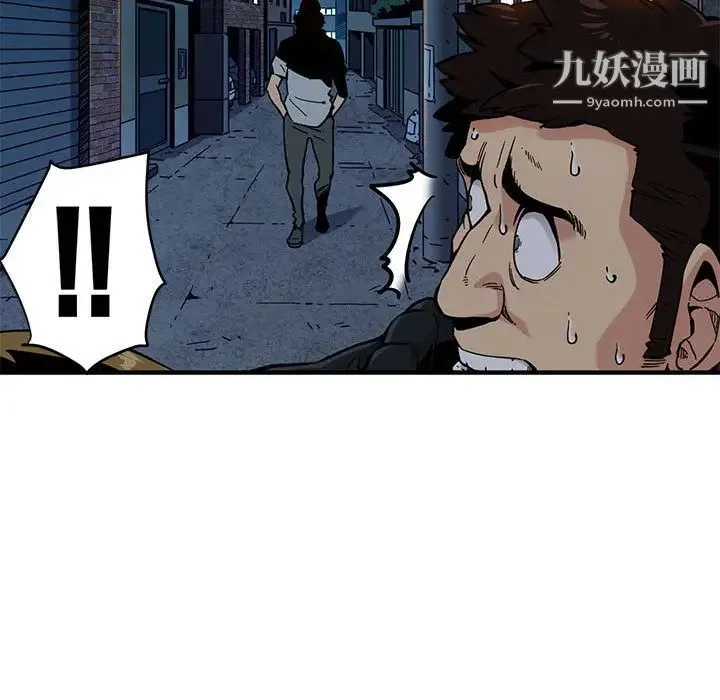 闯入我们家的H先生 第2话 第63页
