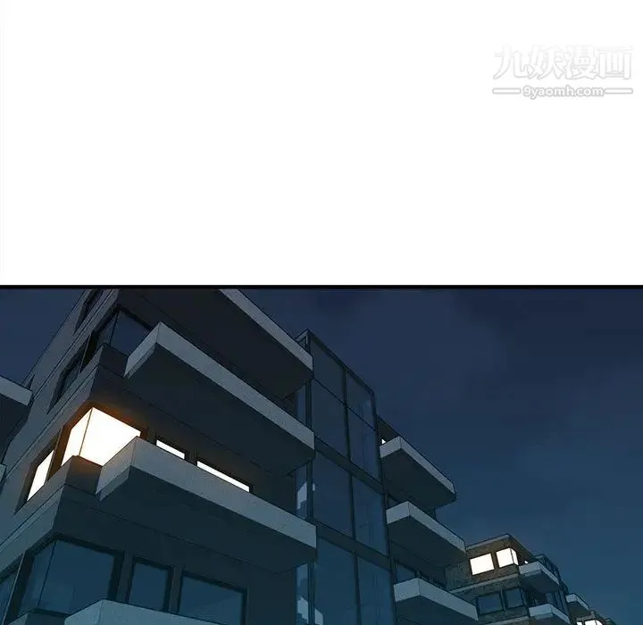 闯入我们家的H先生 第2话 第113页