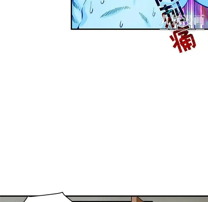 闯入我们家的H先生 第2话 第7页
