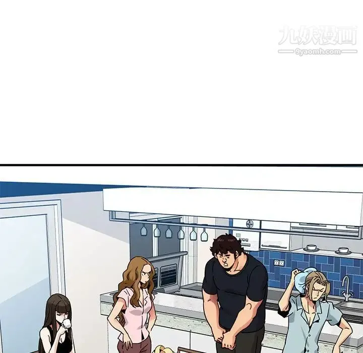 闯入我们家的H先生 第46话 第75页