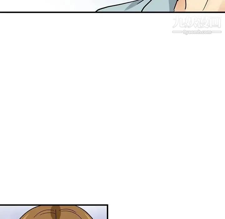闯入我们家的H先生 第46话 第98页