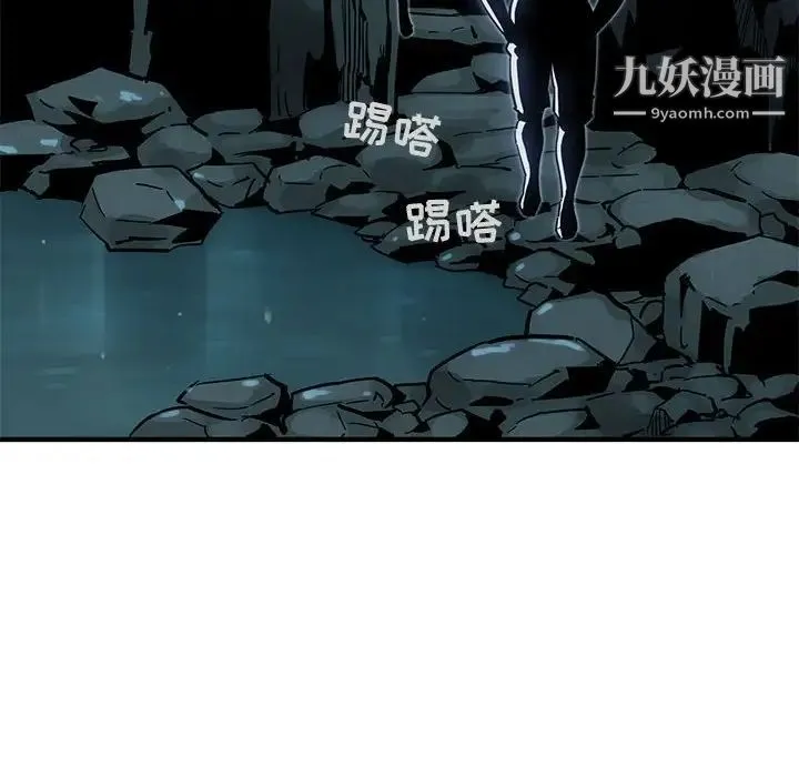 闯入我们家的H先生 第46话 第125页